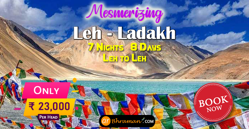 Thrilling Leh Ladakh ( Leh to Leh ) | Rs. 23000 Only | Book Now